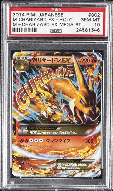 M Charizard EX