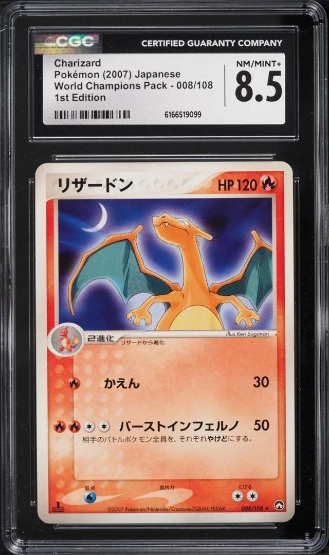 Charizard