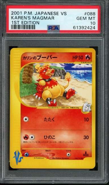 Karen's Magmar