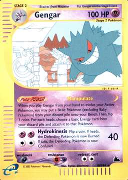 Reverse Holo