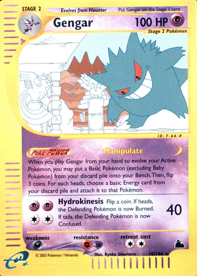 Reverse Holo
