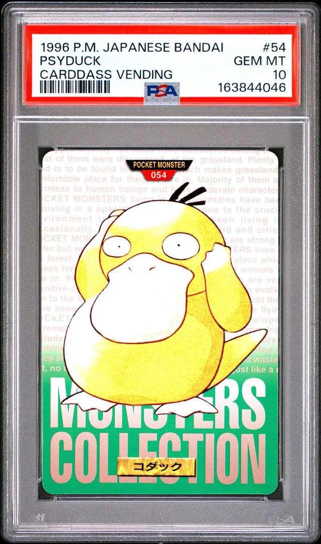 Psyduck