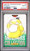 Psyduck
