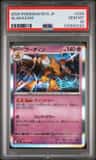 Alakazam