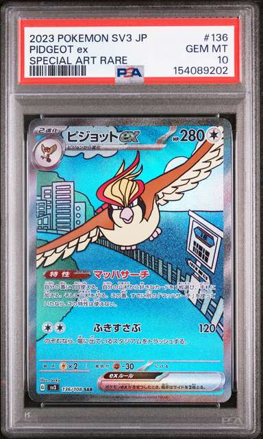 PIDGEOT ex