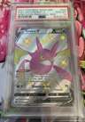 Crobat V