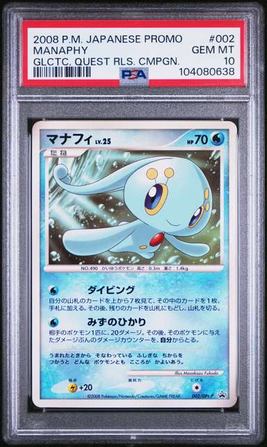 Manaphy