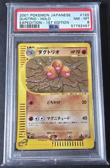 Dugtrio