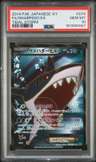 Fa/sharpedo Ex