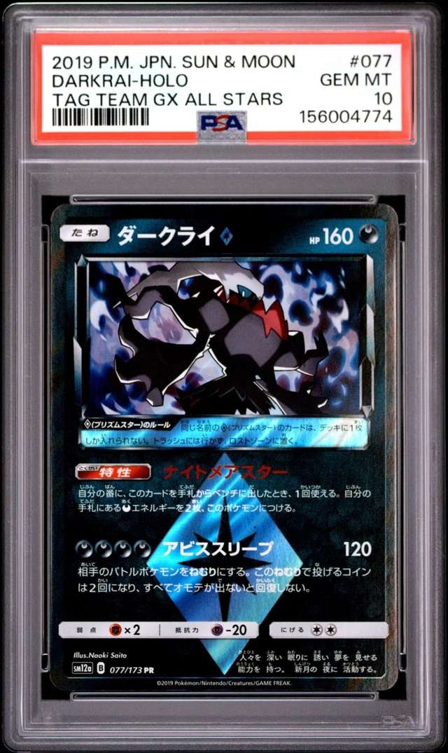 Darkrai