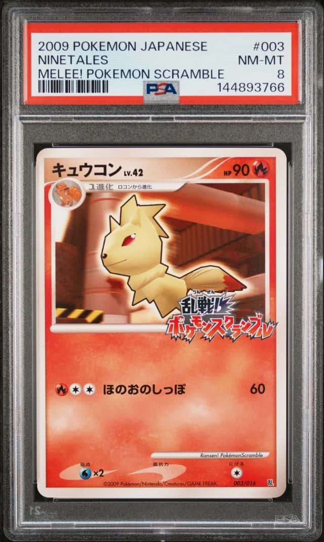 Ninetales
