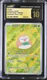 Rowlet
