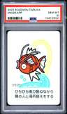 Magikarp
