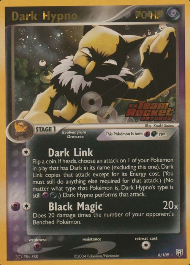 Reverse Holo