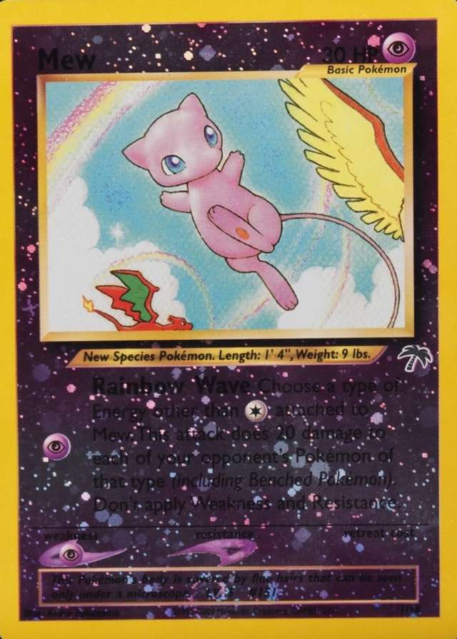 Reverse Holo