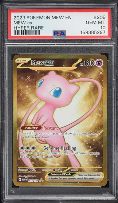 MEW ex