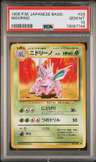 Nidorino