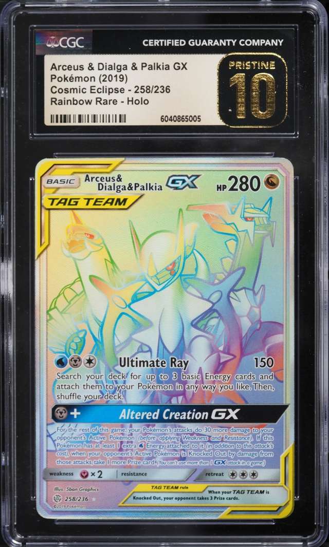 Arceus & Dialga & Palkia GX