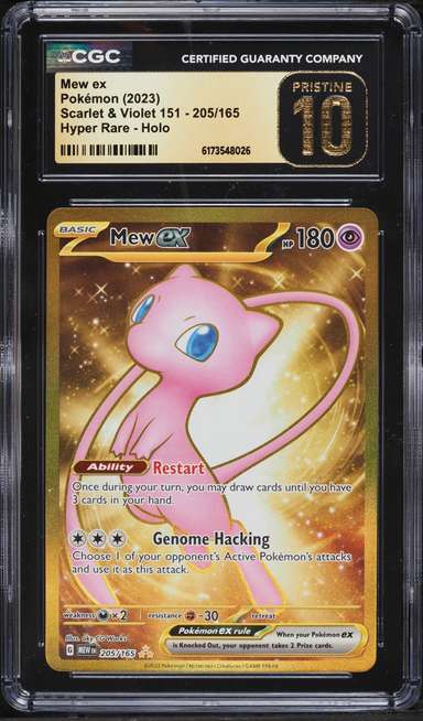 MEW ex