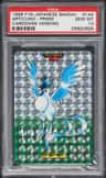 Articuno
