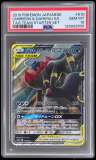 Umbreon & Darkrai Gx