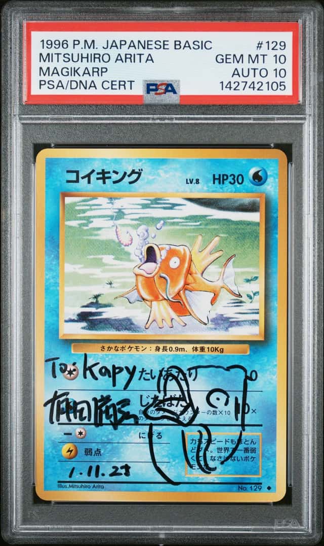 Magikarp