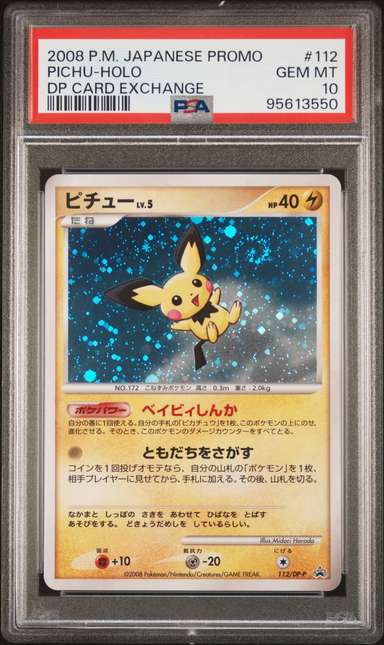 Pichu