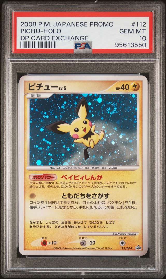 Pichu