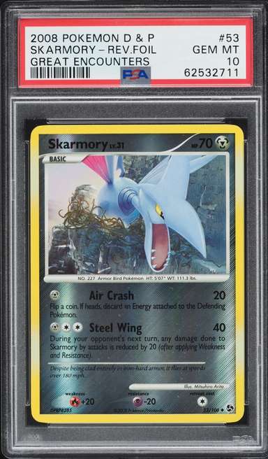 SKARMORY-REV.FOIL