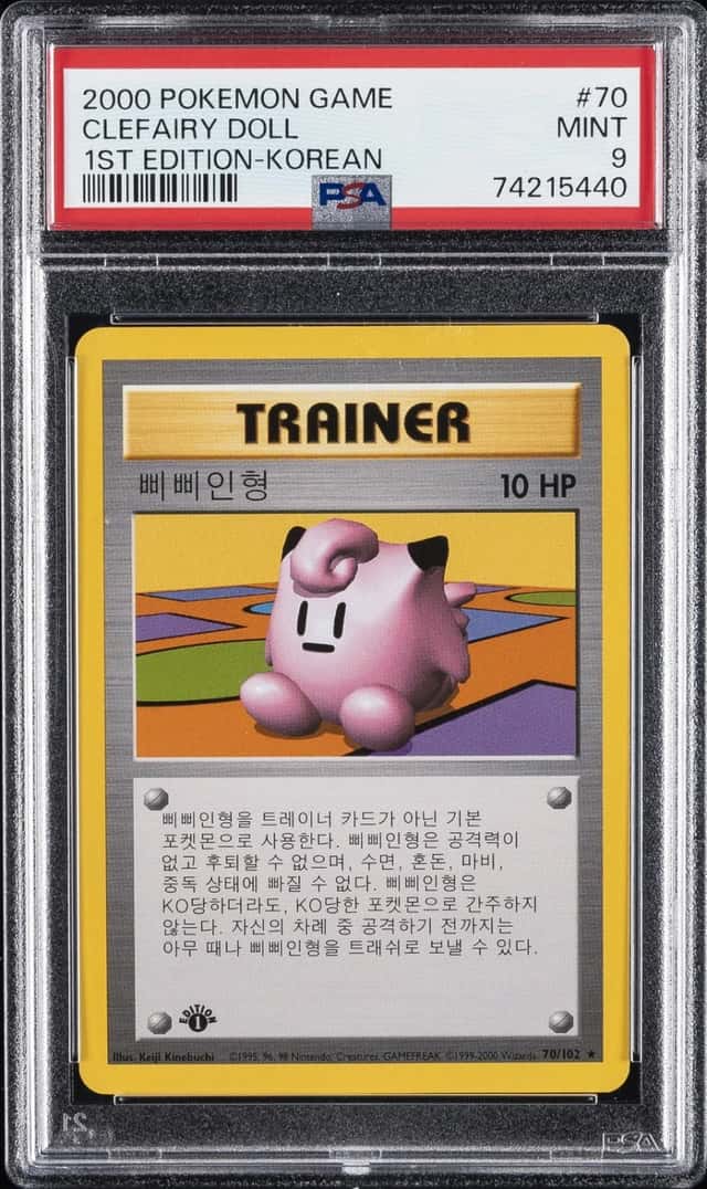 Clefairy Doll