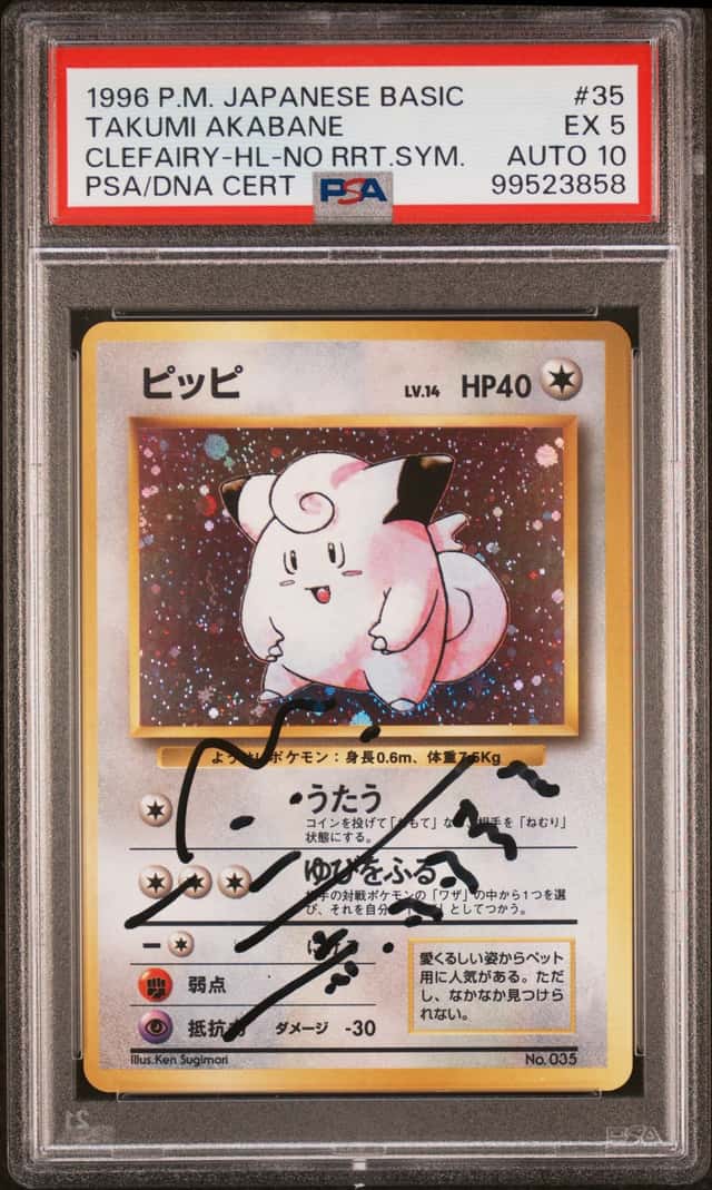 Clefairy