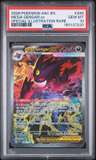 Mega Gengar Ex