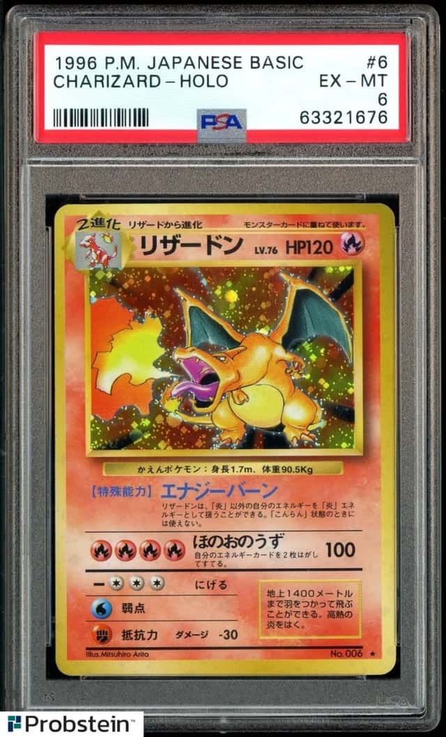 CHARIZARD