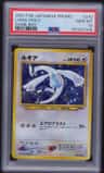 Lugia