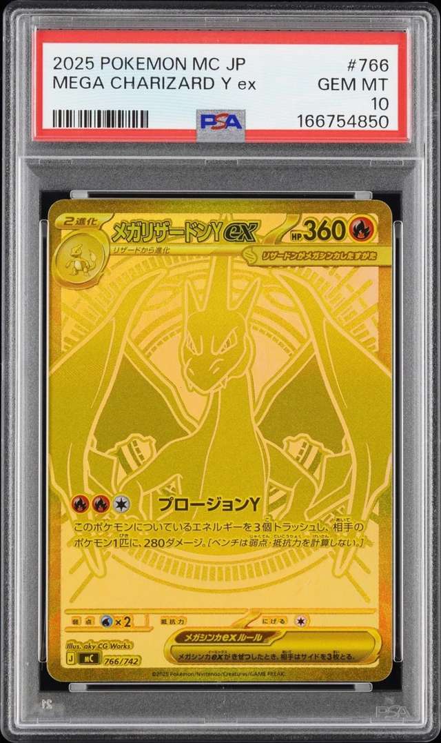 MEGA CHARIZARD Y ex