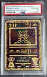 Ancient Mew