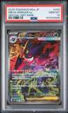 Mega Gengar Ex