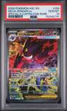 Mega Gengar Ex