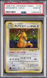 Dragonite