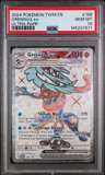 Greninja Ex
