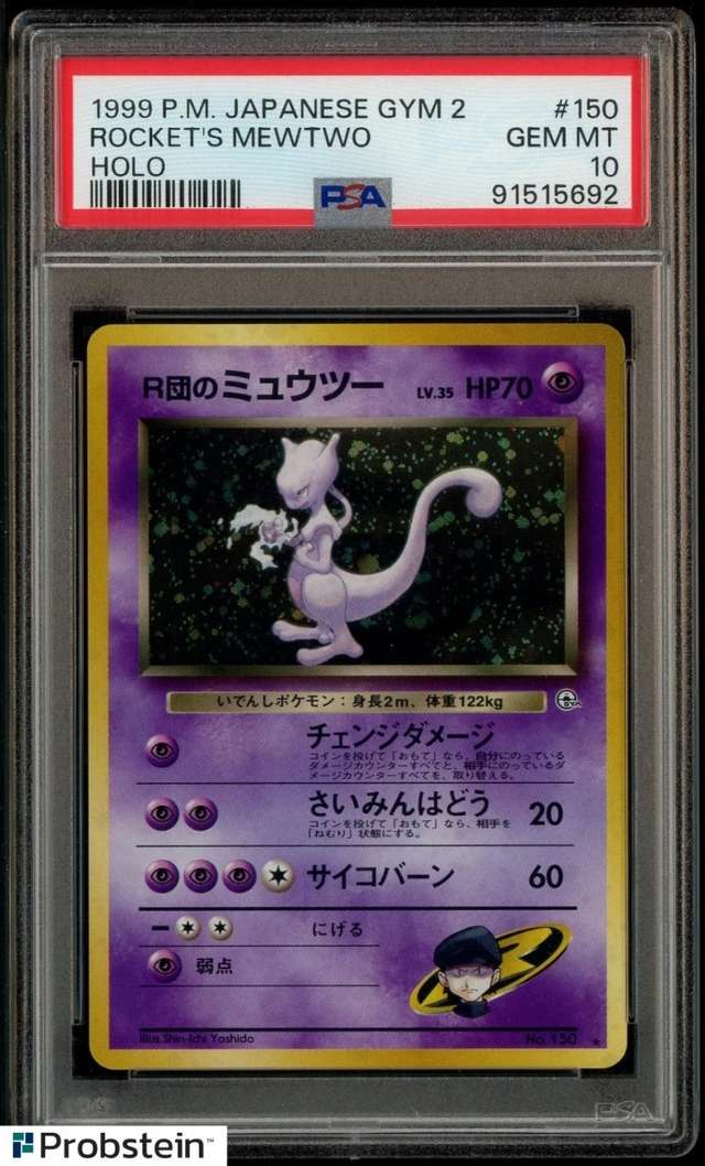 Rocket's Mewtwo