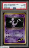 Rocket'S Mewtwo