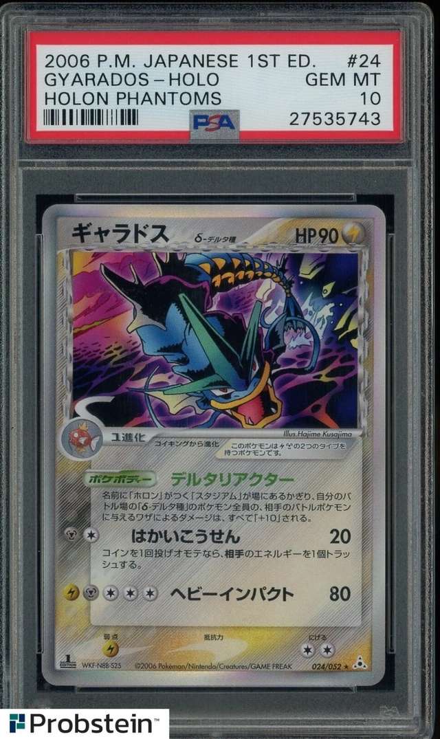 Gyarados
