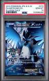 Articuno Ex