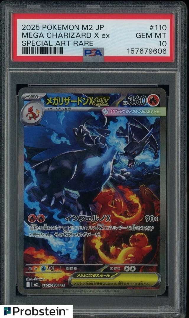 MEGA CHARIZARD X ex
