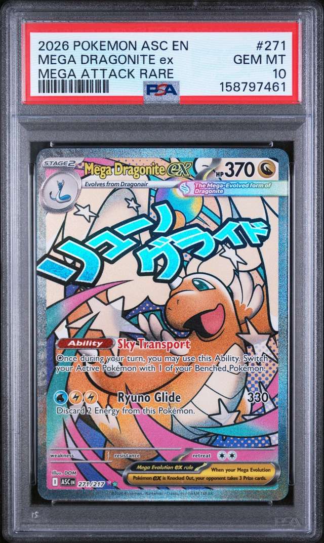 MEGA DRAGONITE ex
