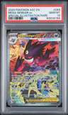 Mega Gengar Ex