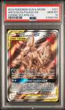 Arceus & Dialga & Palkia Gx
