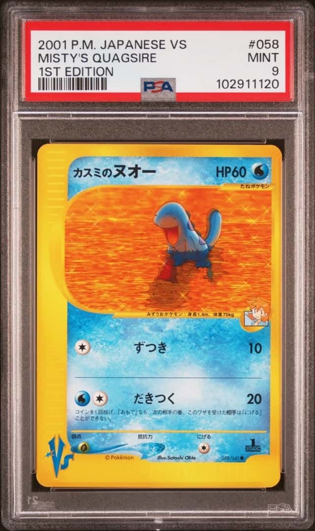 Misty's Quagsire