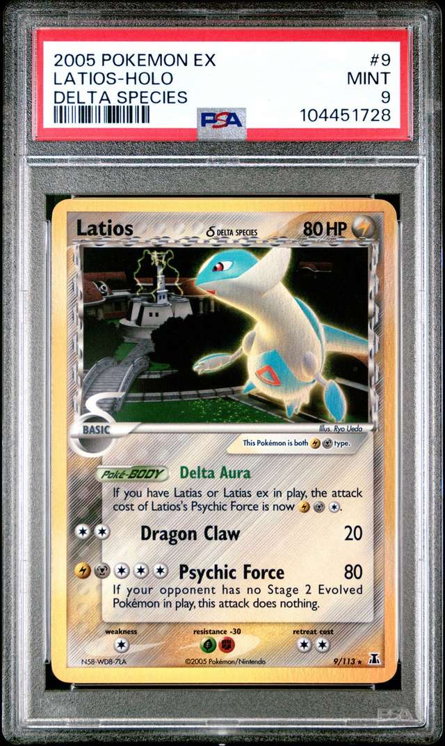 Latios